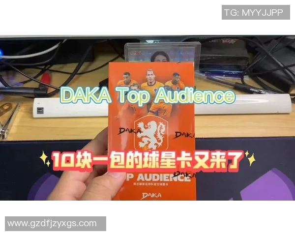 盘点pake足球球星卡收藏价值与球迷热情交织的独特魅力