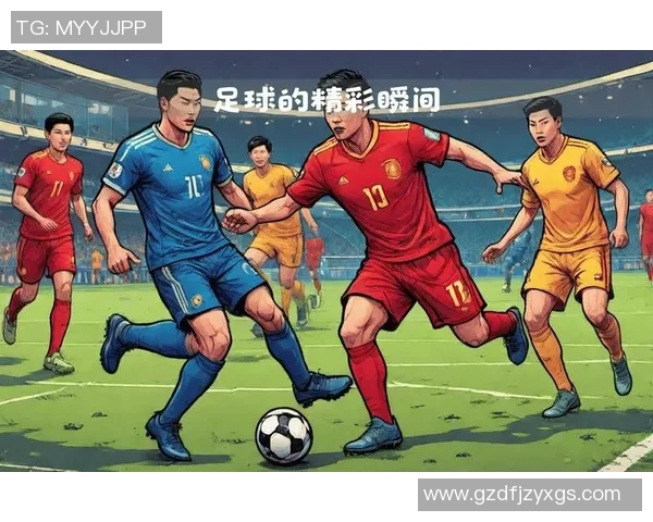 球星引领风潮，野球场上演足球梦想的华丽对决