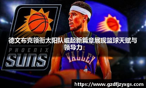 中国bbin宝盈集团有限公司