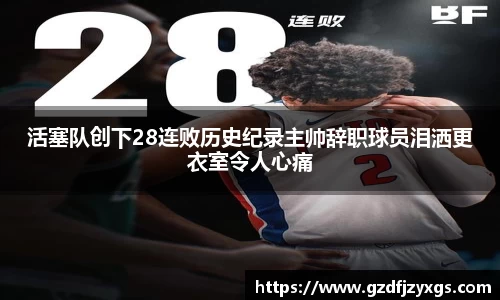 BBINGAMES官方网站