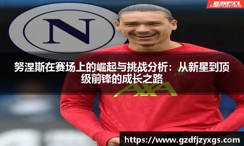 BBINGAMES官方网站