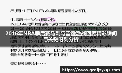 BBINGAMES官方网站