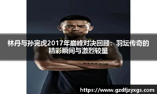 BBINGAMES官方网站