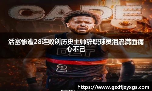 中国bbin宝盈集团有限公司
