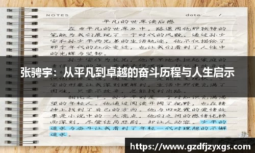 BBINGAMES官方网站