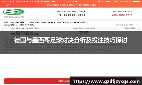 BBINGAMES官方网站