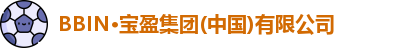 BBIN宝盈